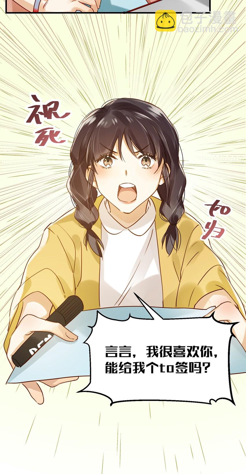 008 大大是你啊？！-第10话