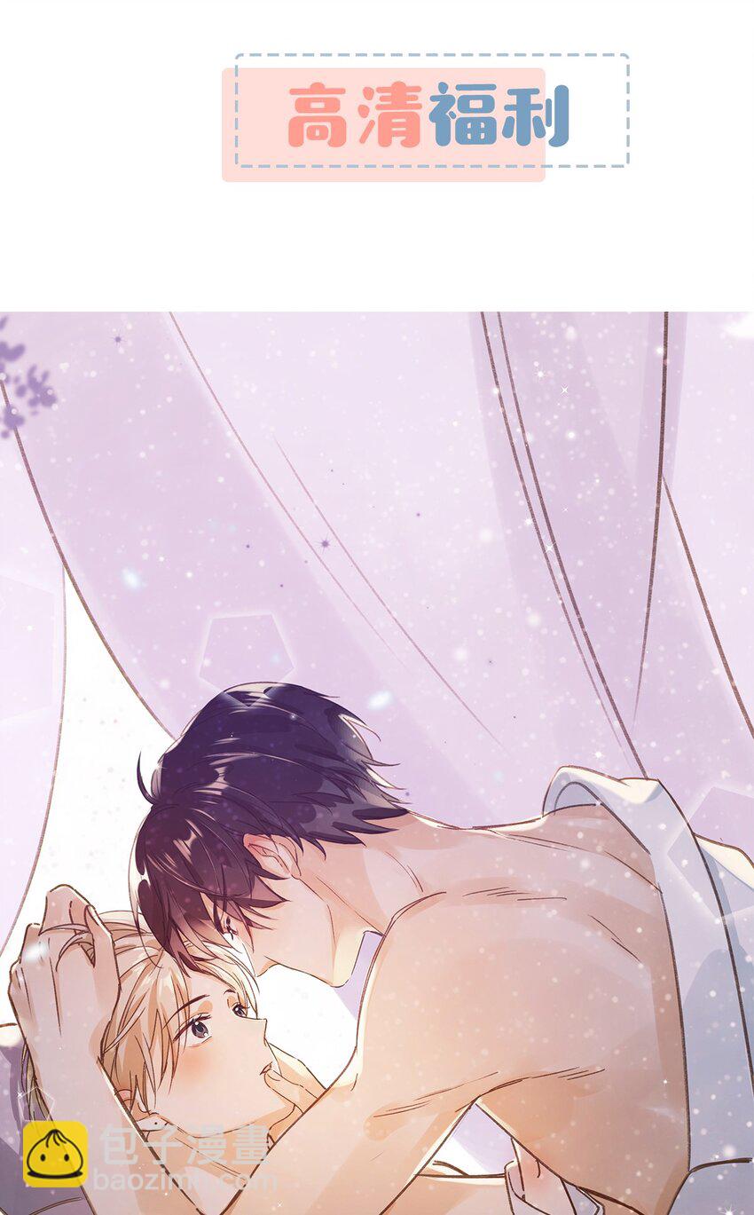 008 大大是你啊？！-第10话