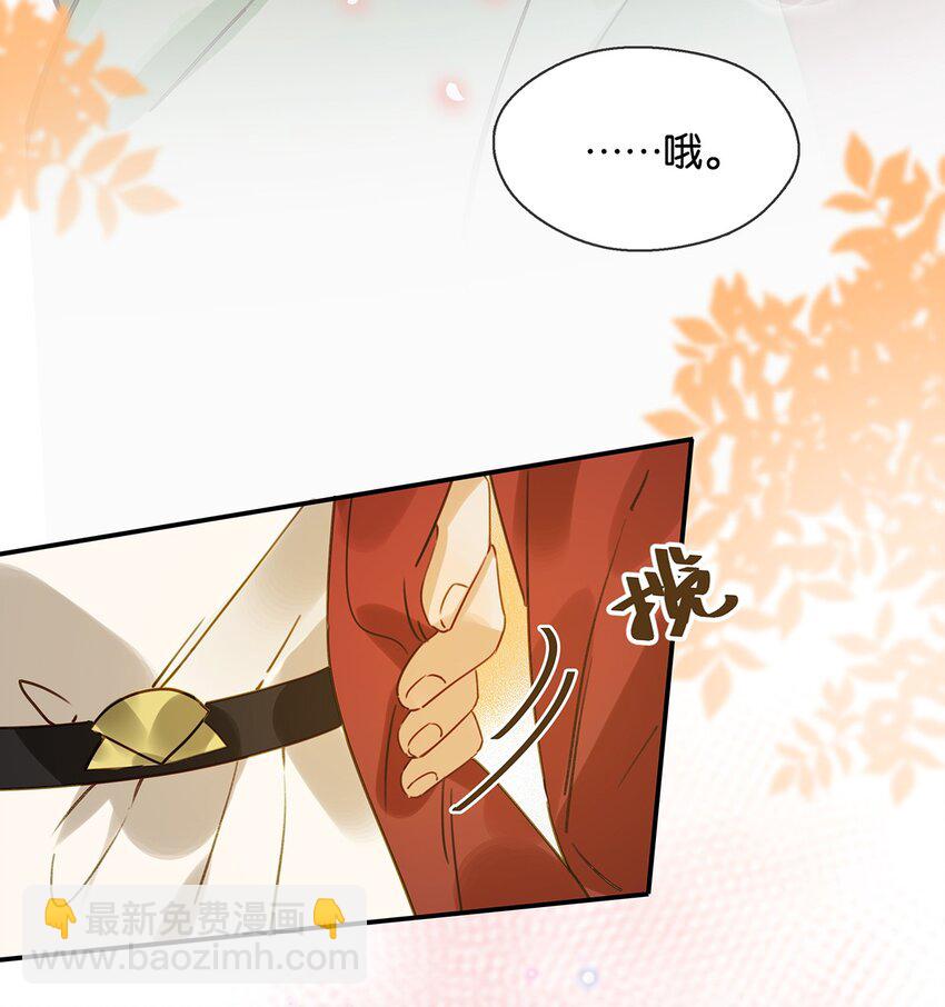 008 大大是你啊？！-第10话