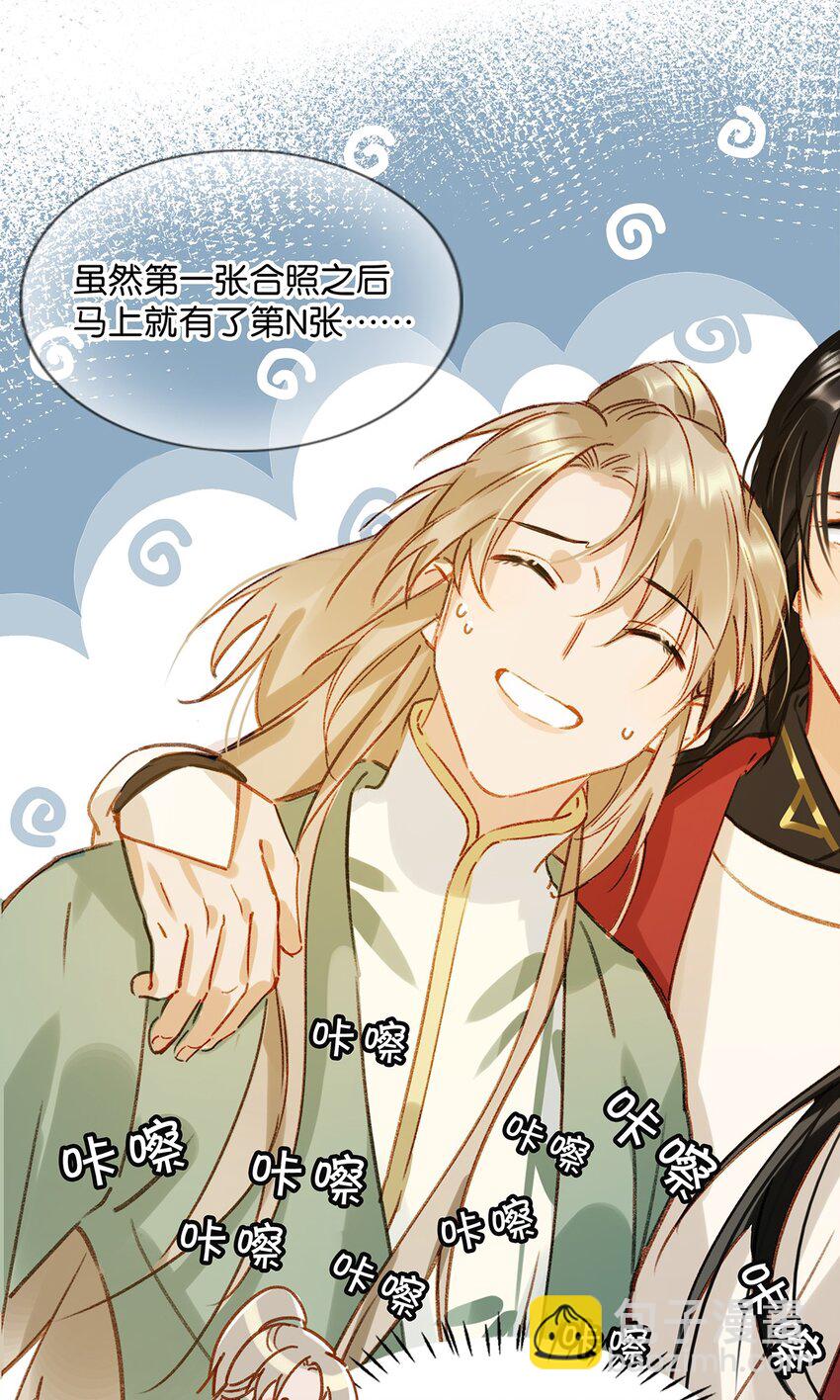 008 大大是你啊？！-第10话