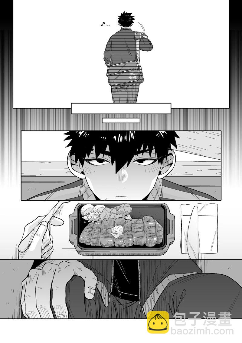 我可是想跟狩野來一發的 - 第31話 - 1