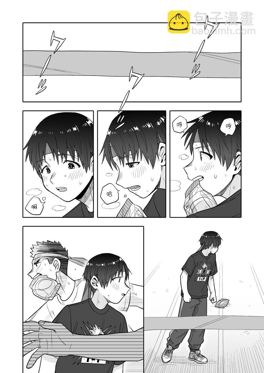 我可是想跟狩野來一發的 - 第35話 - 2