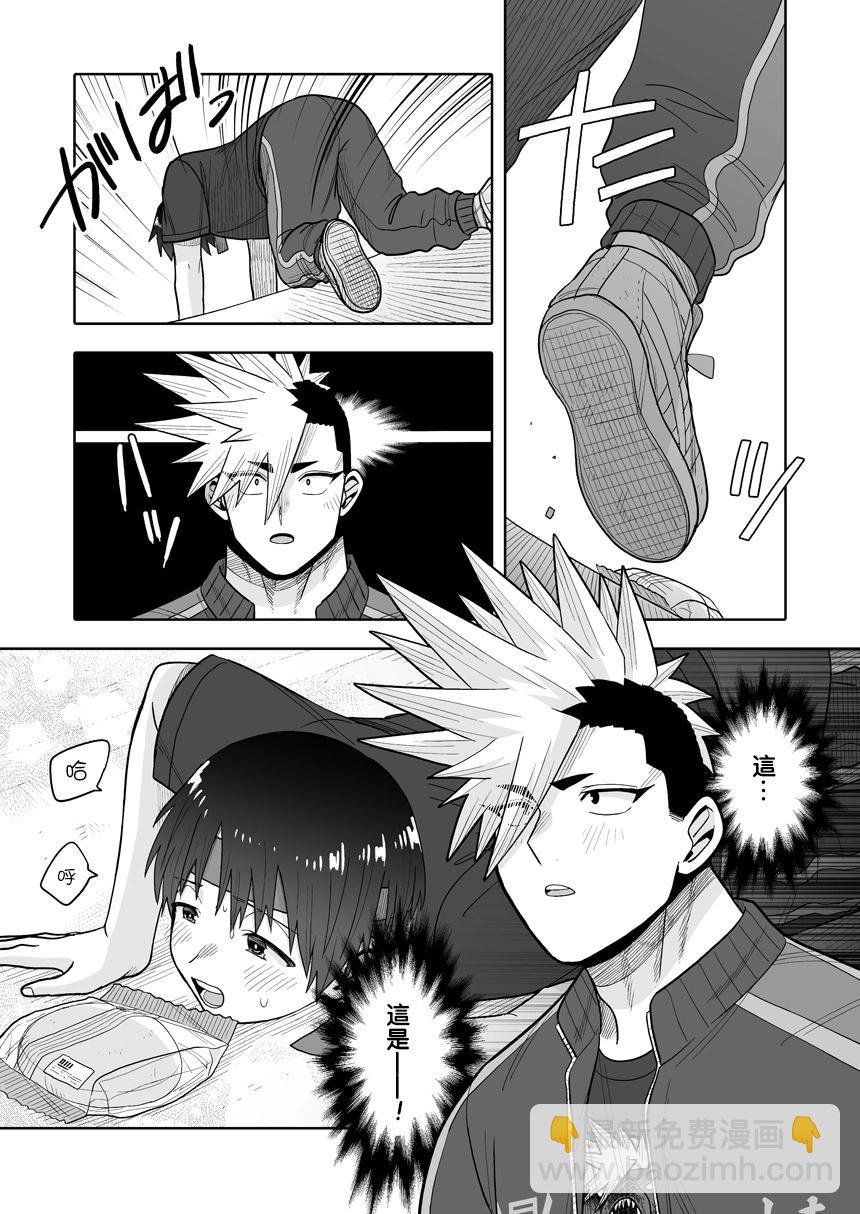 我可是想跟狩野來一發的 - 第35話 - 5