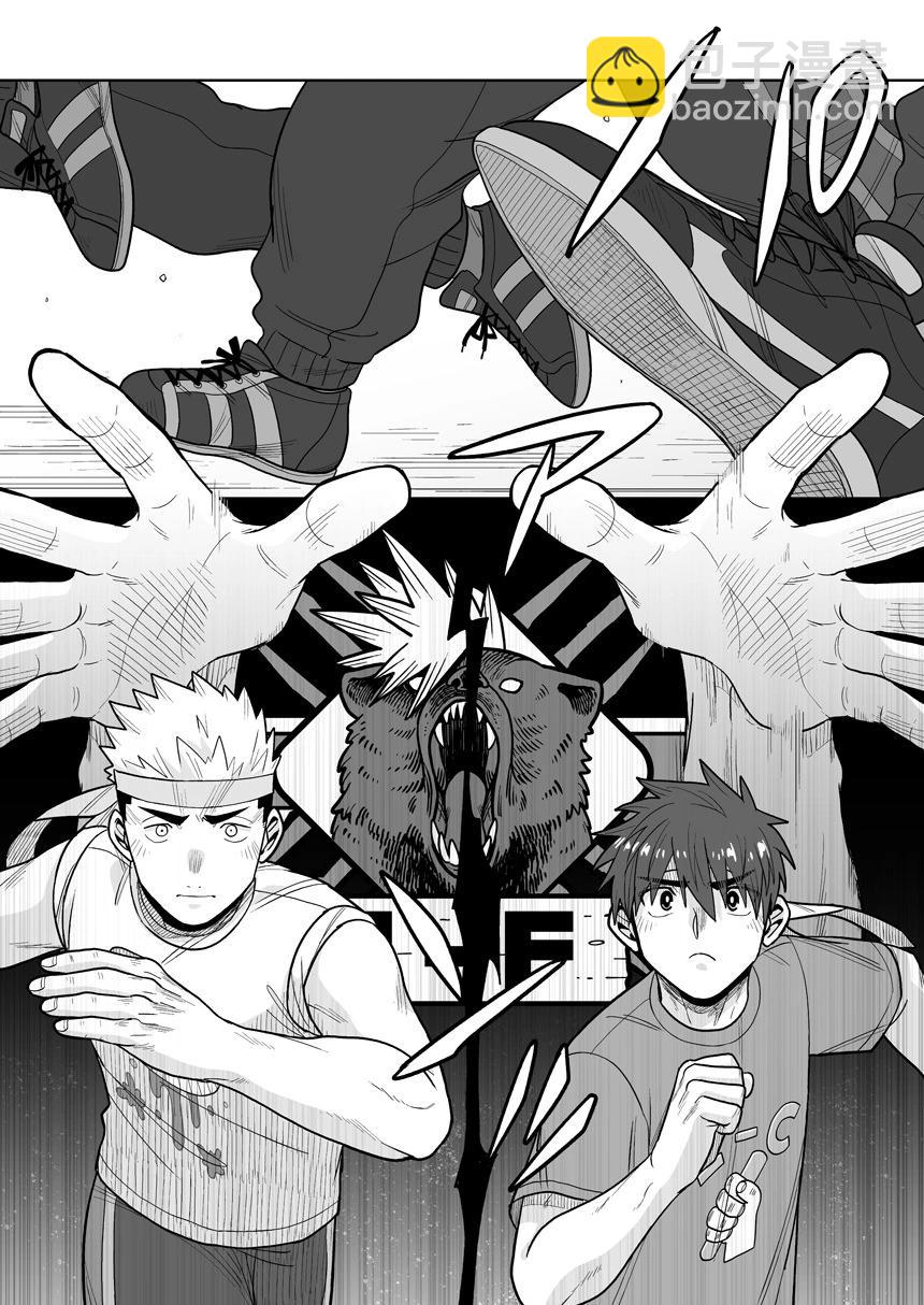 我可是想跟狩野來一發的 - 第37話 - 2
