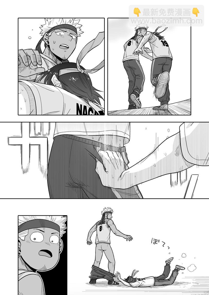 我可是想跟狩野來一發的 - 第37話 - 4