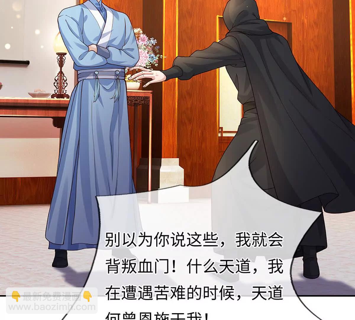 第100话 世间善恶，天道决定(1/4)-第100话