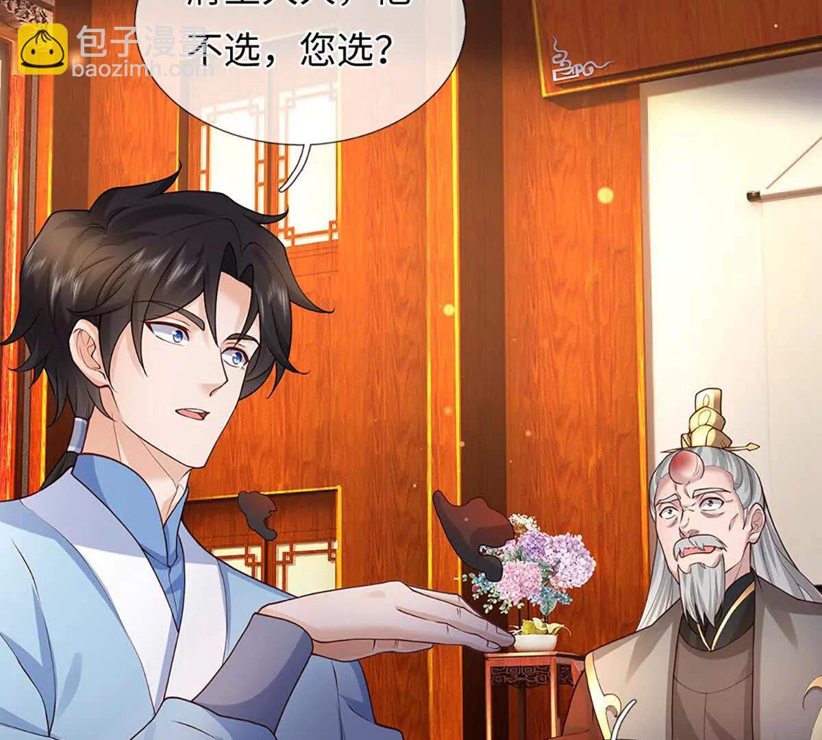 第100话 世间善恶，天道决定(1/4)-第100话