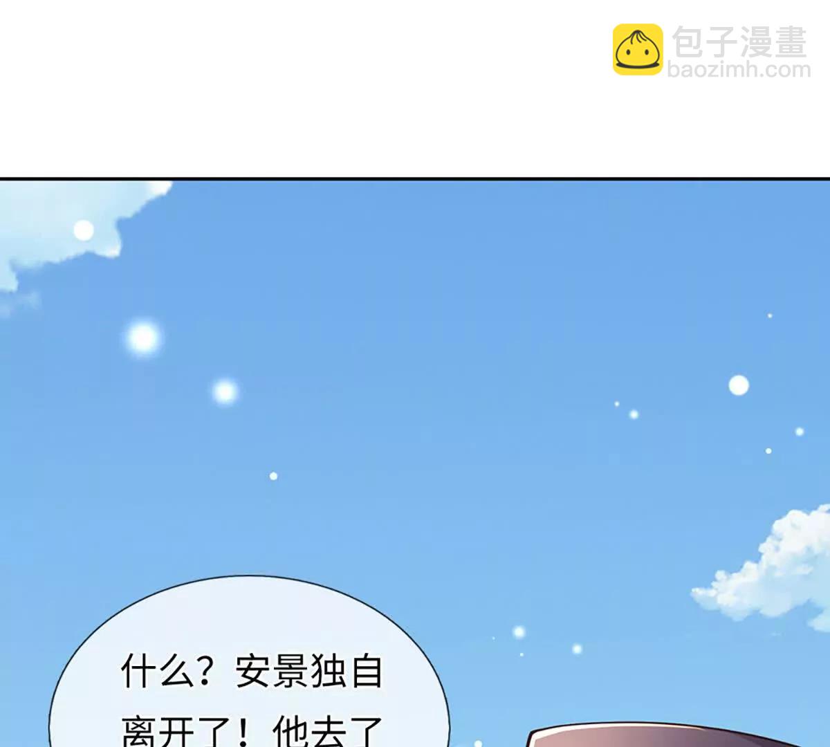 第100话 世间善恶，天道决定(1/4)-第100话