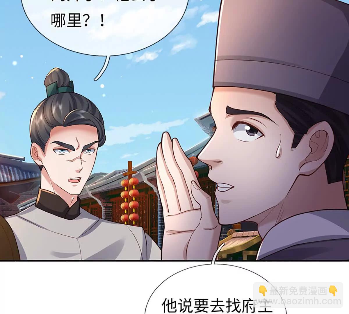 第100话 世间善恶，天道决定(1/4)-第100话