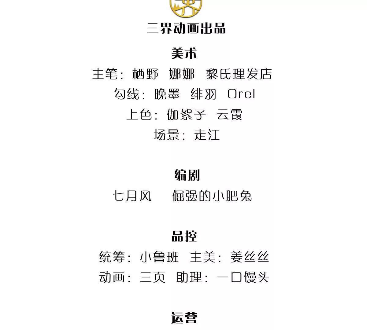 第100话 世间善恶，天道决定(1/4)-第100话