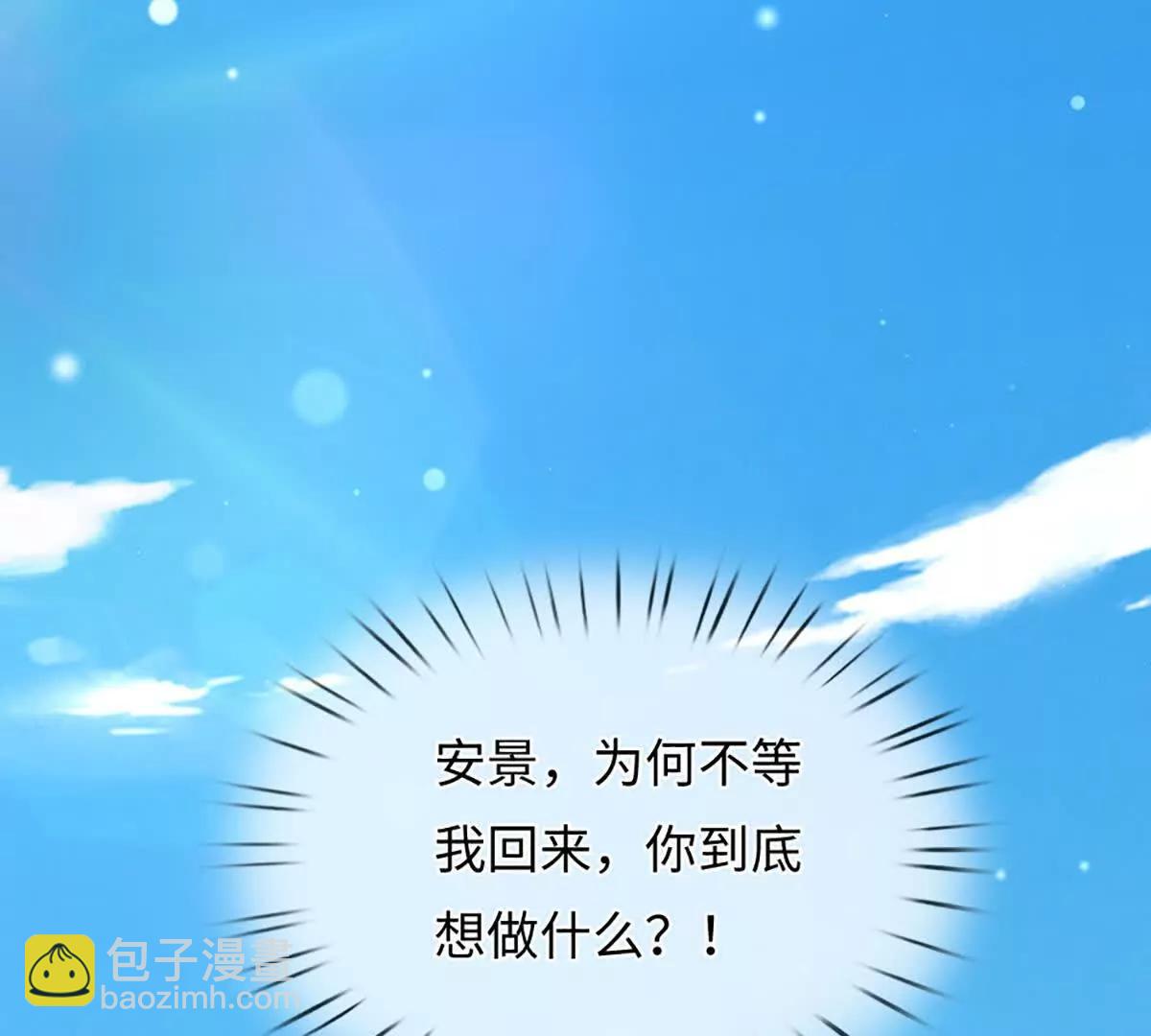 第100话 世间善恶，天道决定(1/4)-第100话