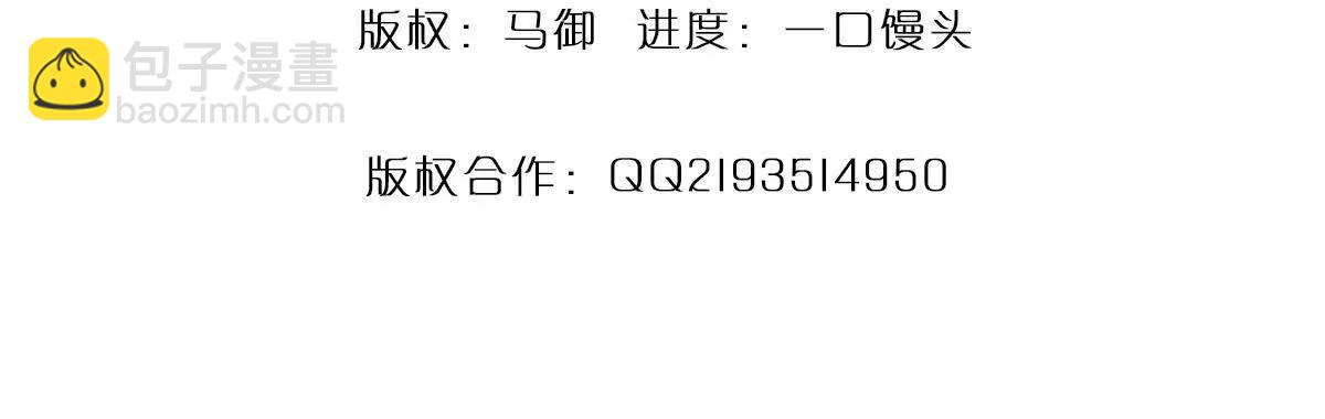 第100话 世间善恶，天道决定(1/4)-第100话