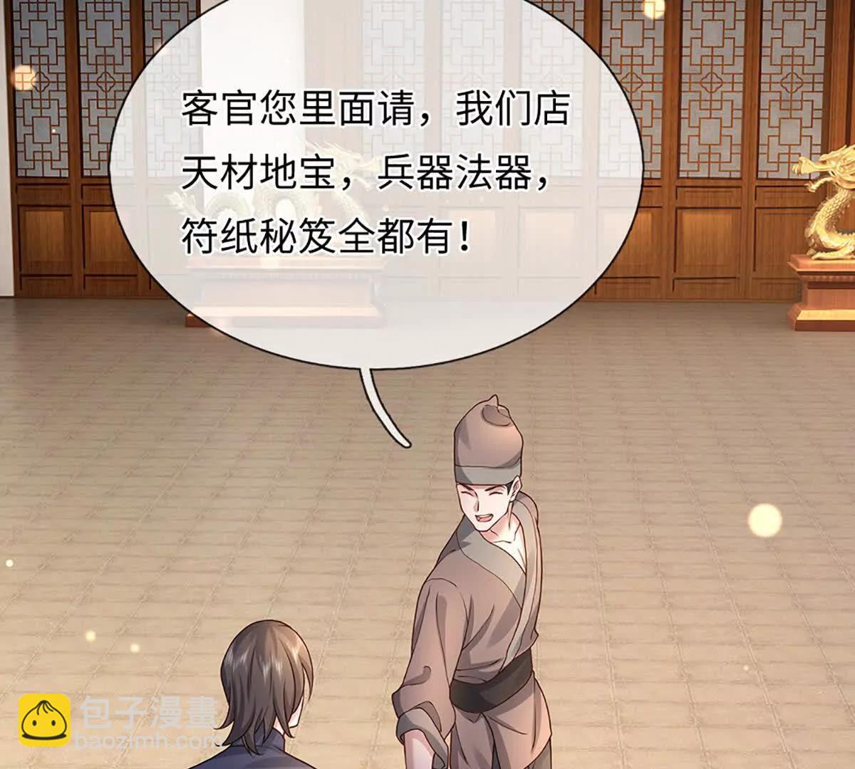 第100话 世间善恶，天道决定(1/4)-第100话