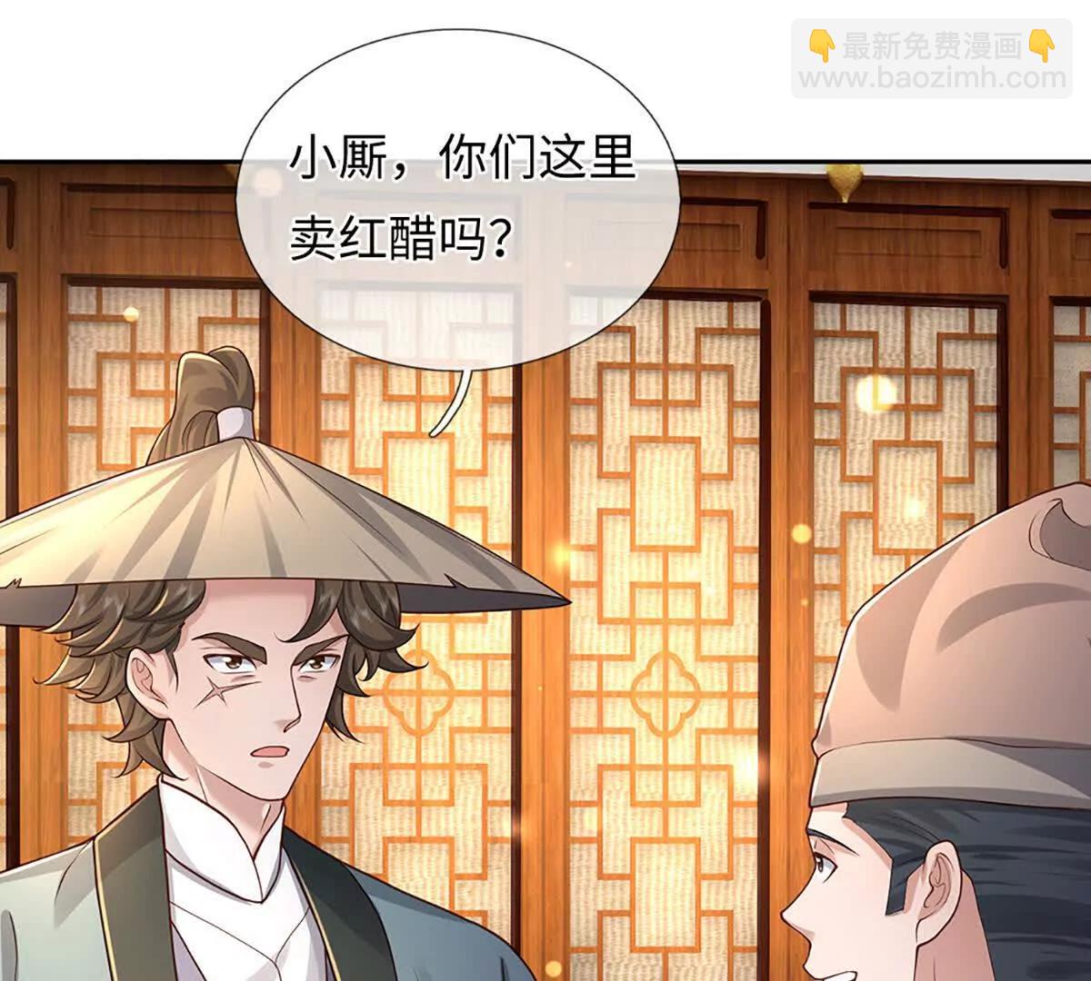 第100话 世间善恶，天道决定(1/4)-第100话