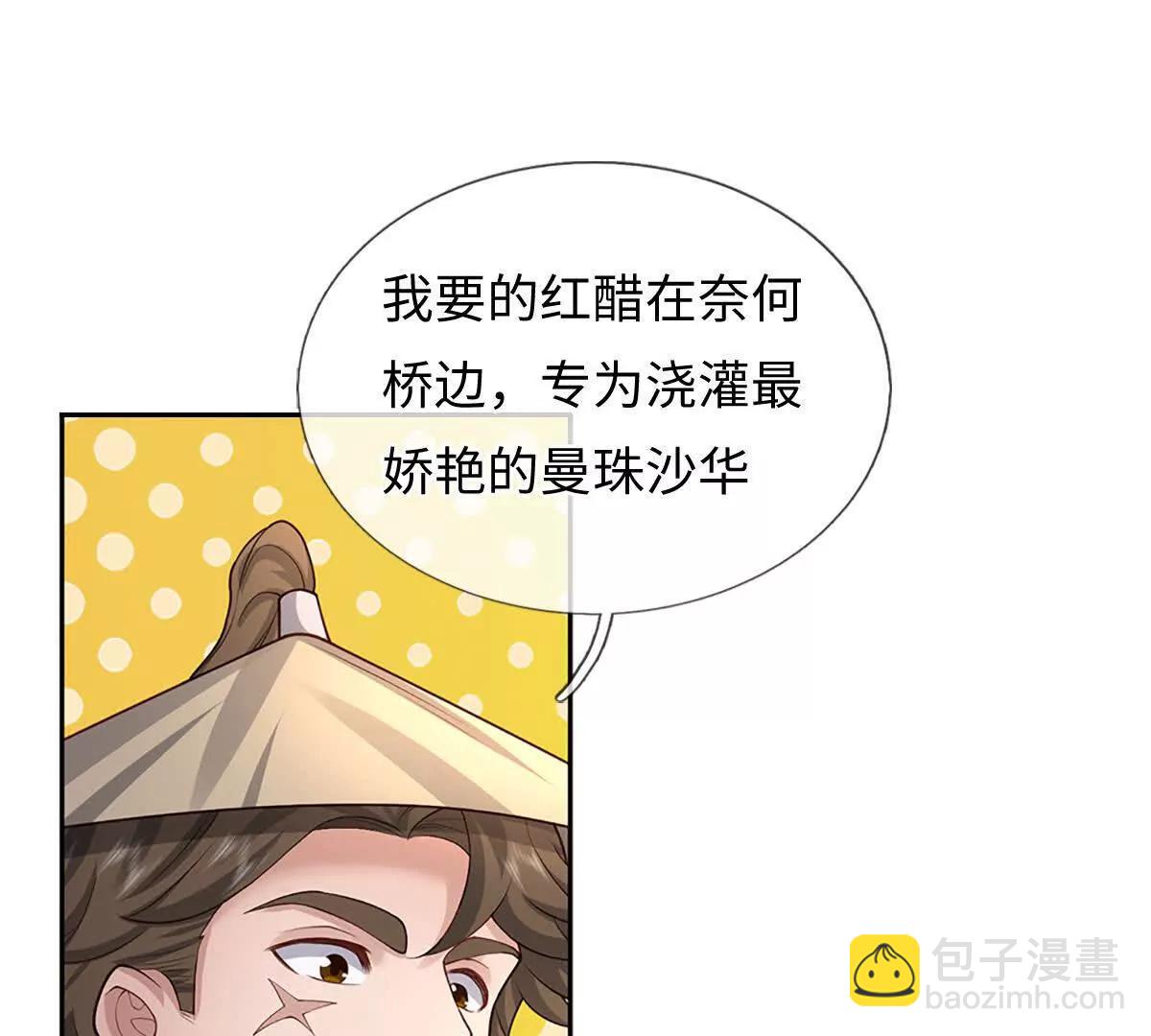 第100话 世间善恶，天道决定(1/4)-第100话