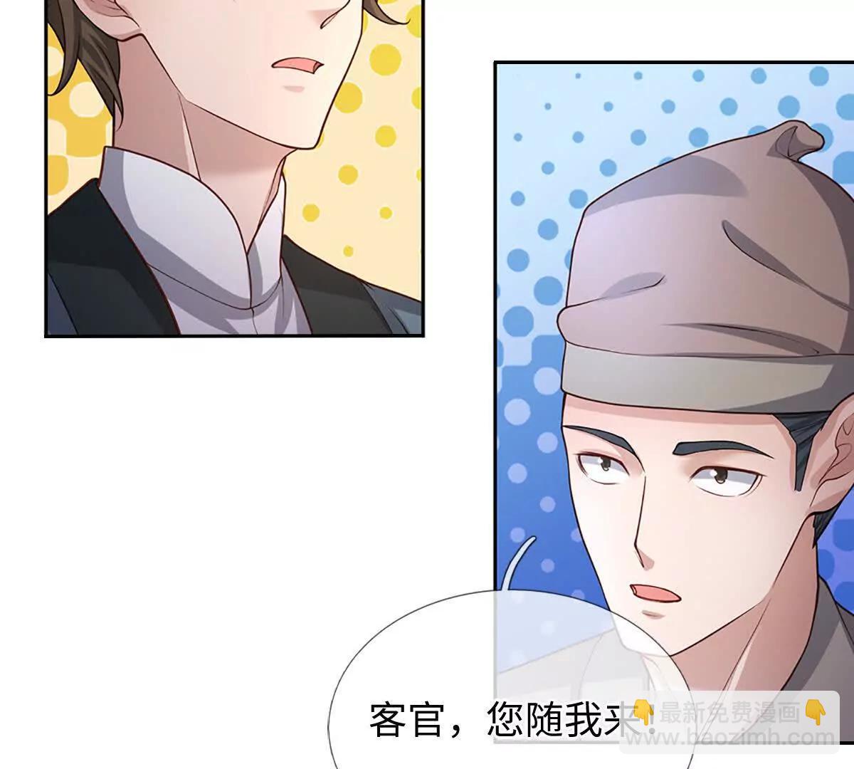 第100话 世间善恶，天道决定(1/4)-第100话