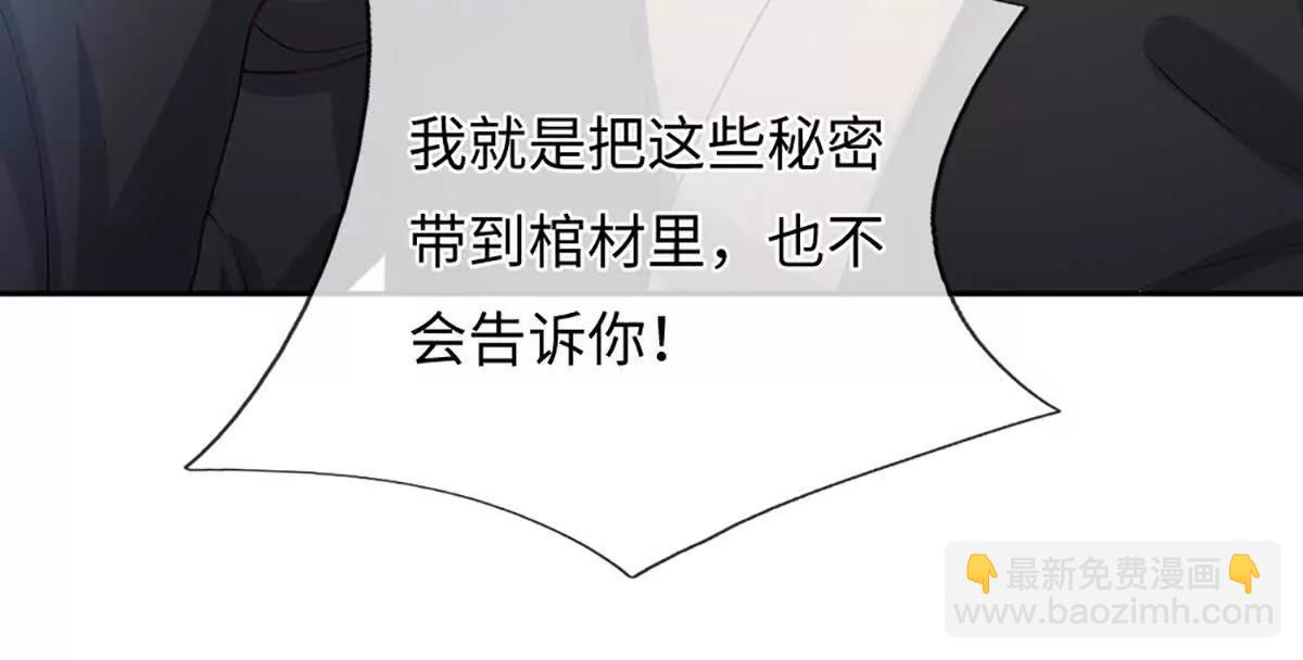 第100话 世间善恶，天道决定(1/4)-第100话