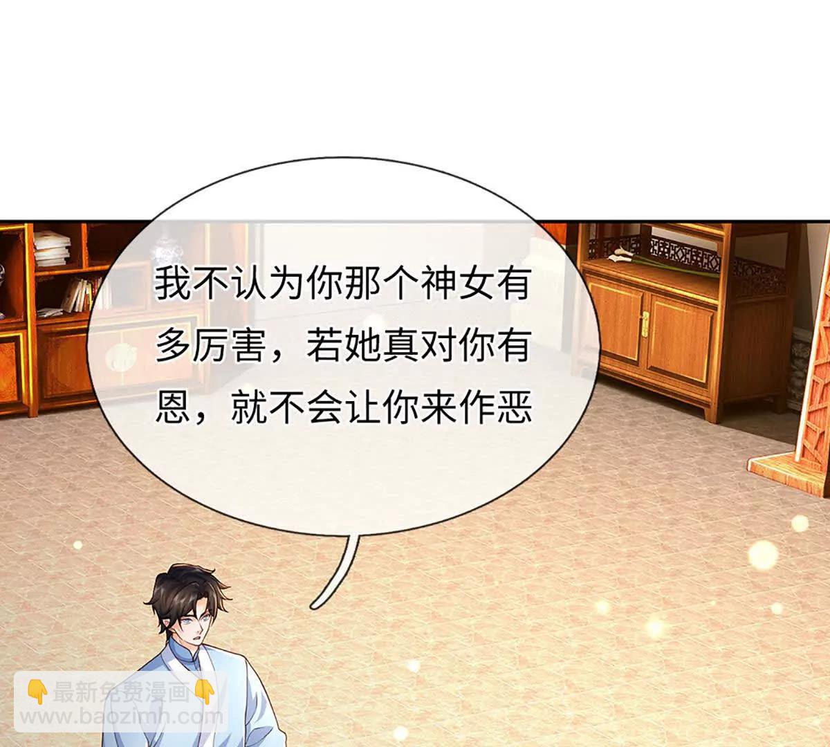 第100话 世间善恶，天道决定(1/4)-第100话