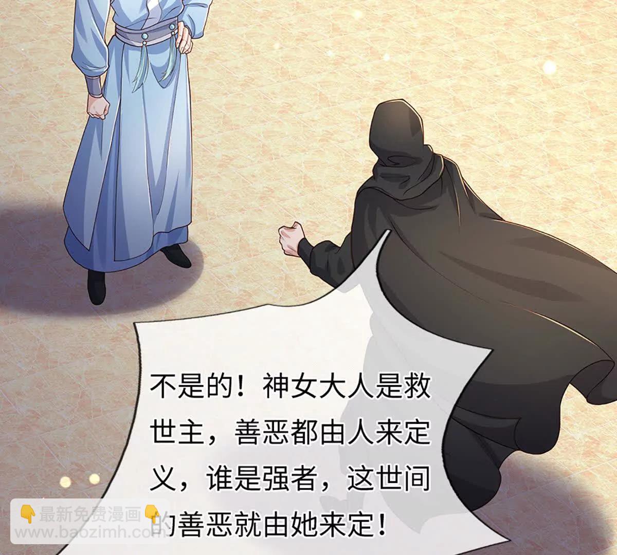 第100话 世间善恶，天道决定(1/4)-第100话