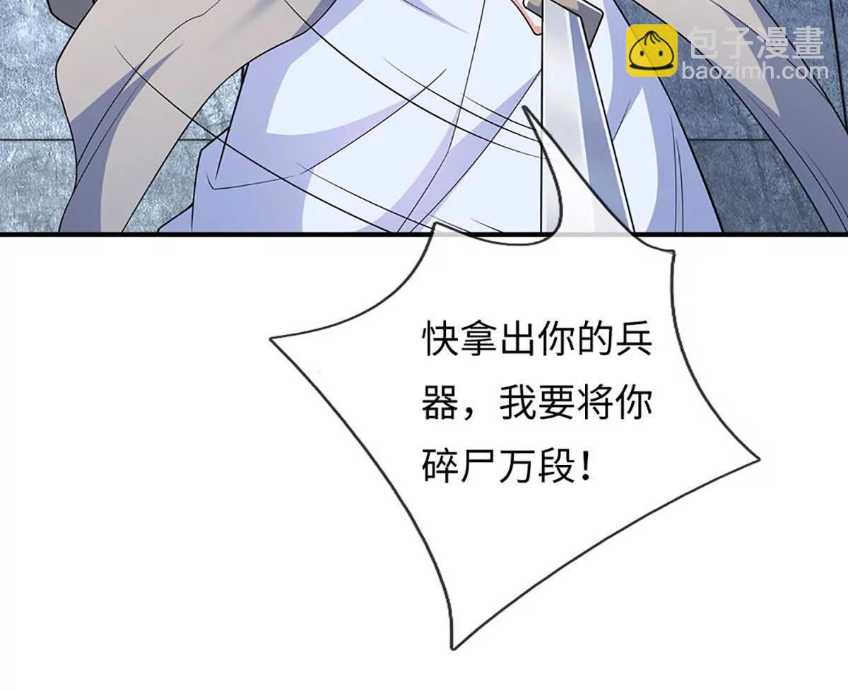 第102话 逐级挑战(1/4)-第102话