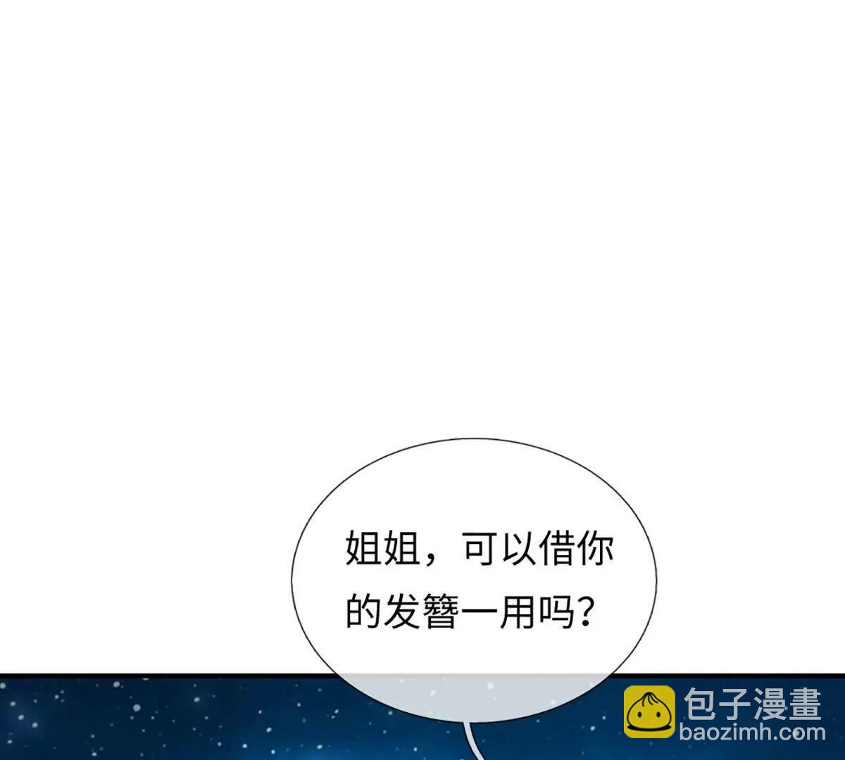 第102话 逐级挑战(1/4)-第102话