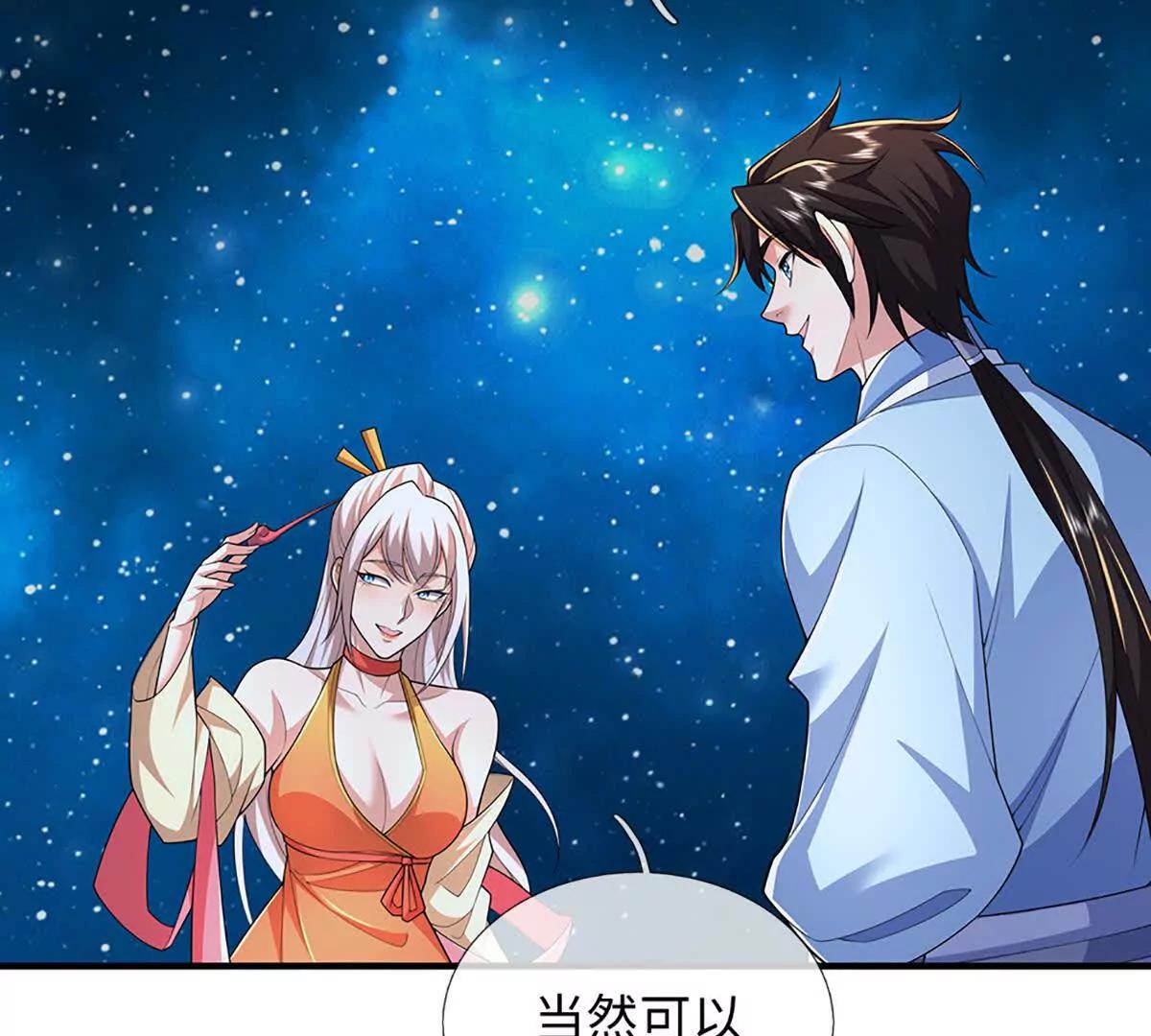 第102话 逐级挑战(1/4)-第102话