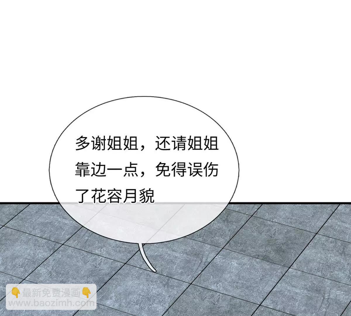 第102话 逐级挑战(1/4)-第102话