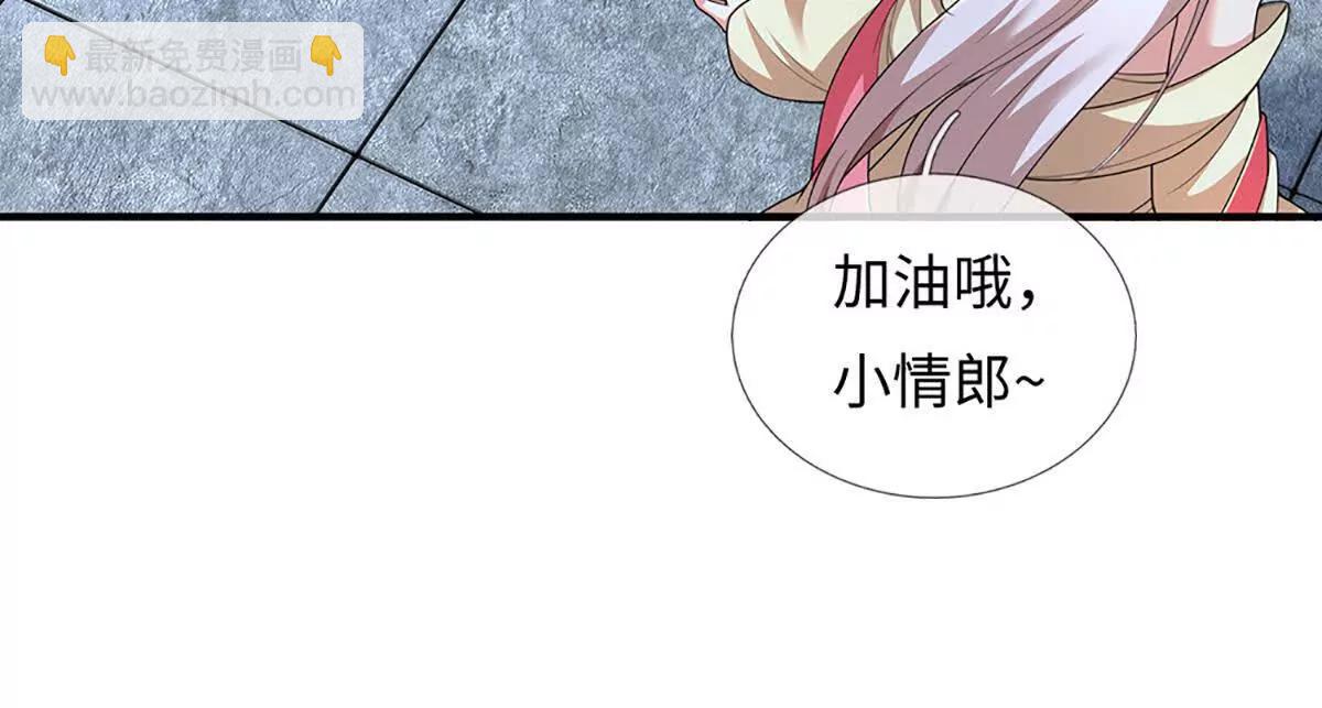 第102话 逐级挑战(1/4)-第102话