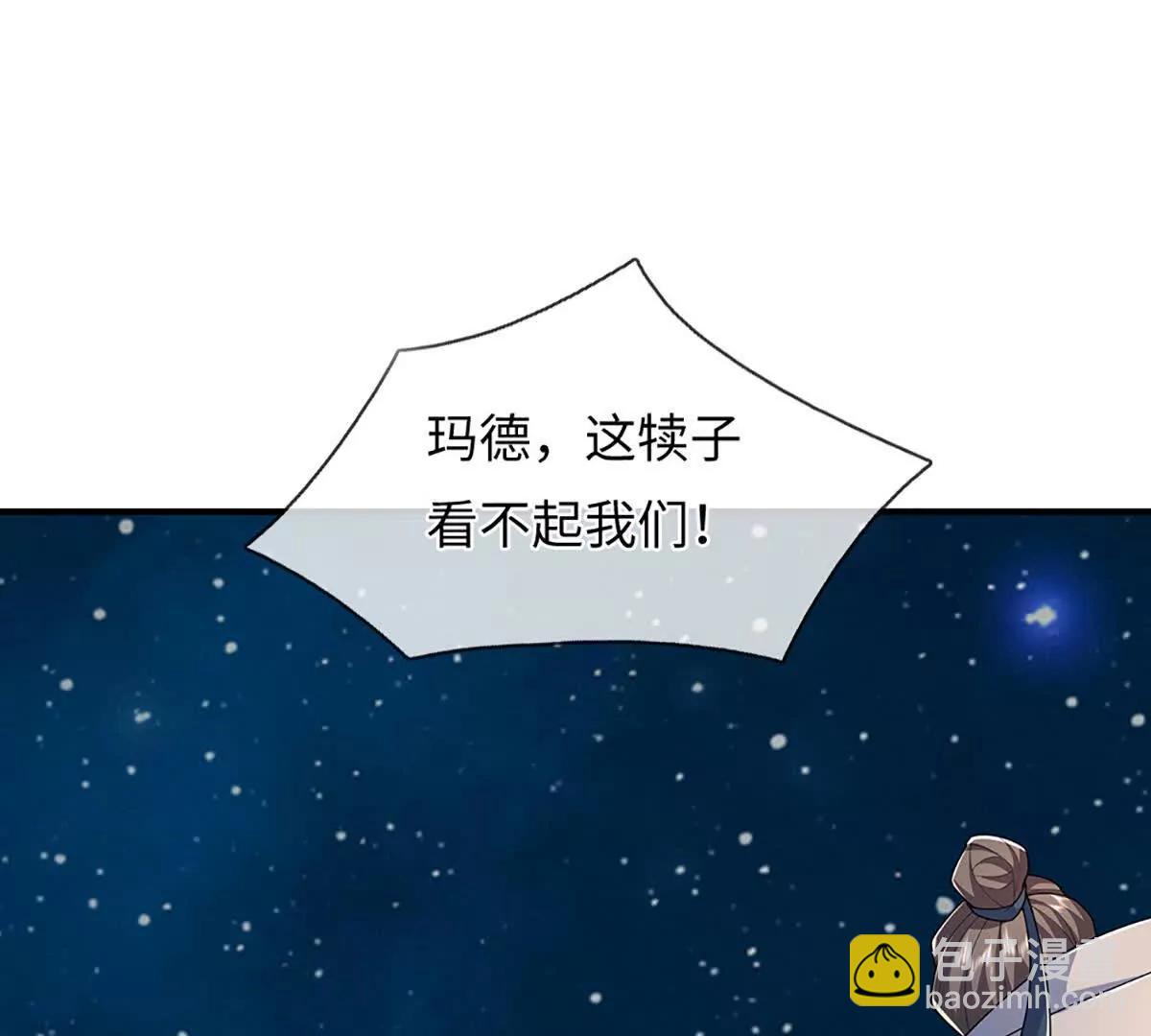 第102话 逐级挑战(1/4)-第102话