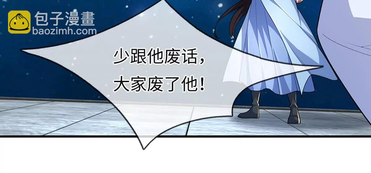 第102话 逐级挑战(1/4)-第102话