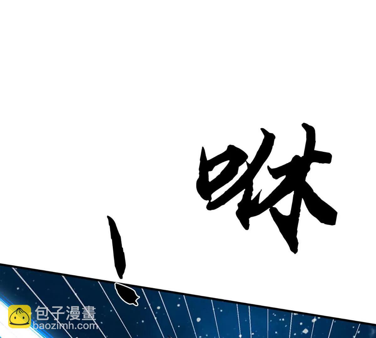 第102话 逐级挑战(1/4)-第102话