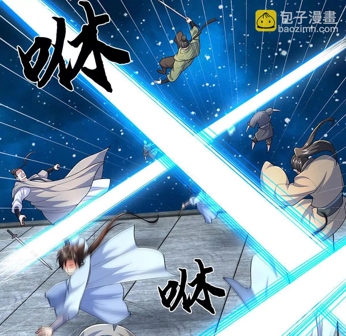 第102话 逐级挑战(1/4)-第102话