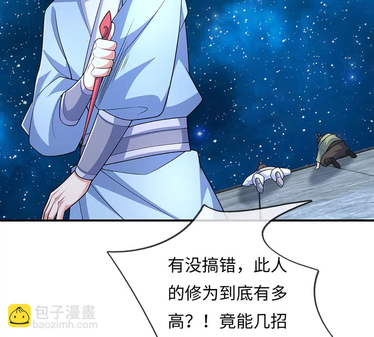 第102话 逐级挑战(1/4)-第102话