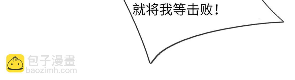 第102话 逐级挑战(1/4)-第102话