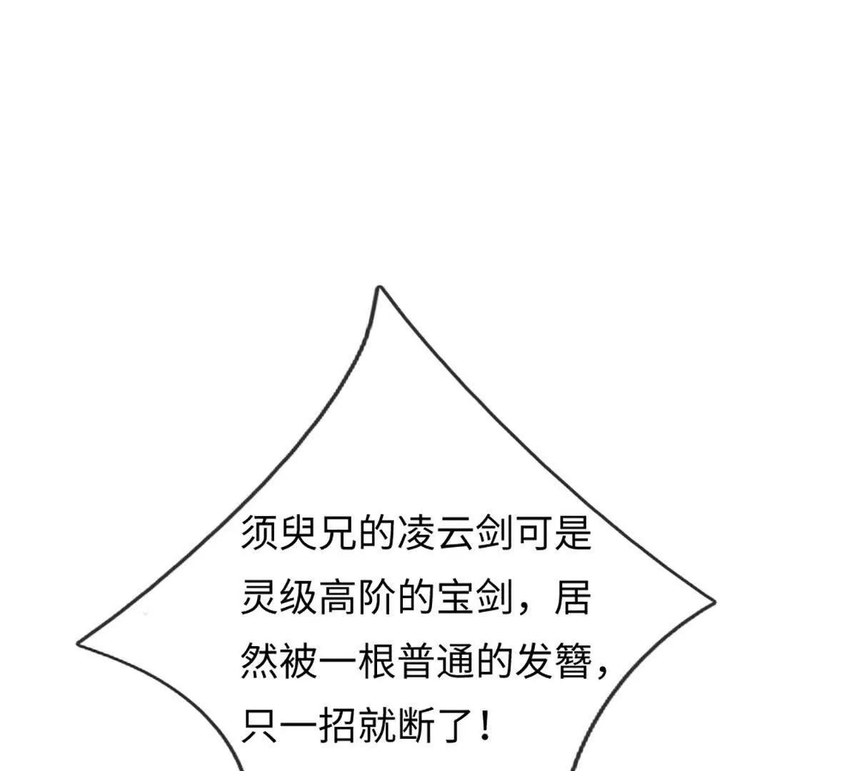 第102话 逐级挑战(1/4)-第102话