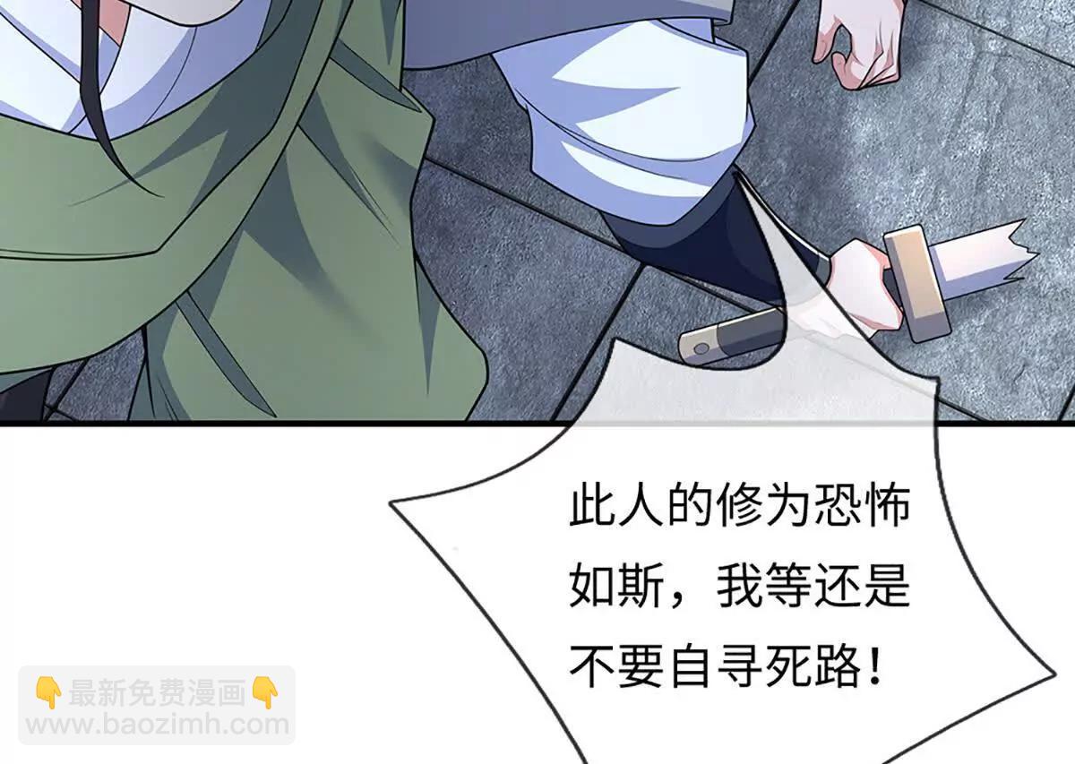 第102话 逐级挑战(1/4)-第102话