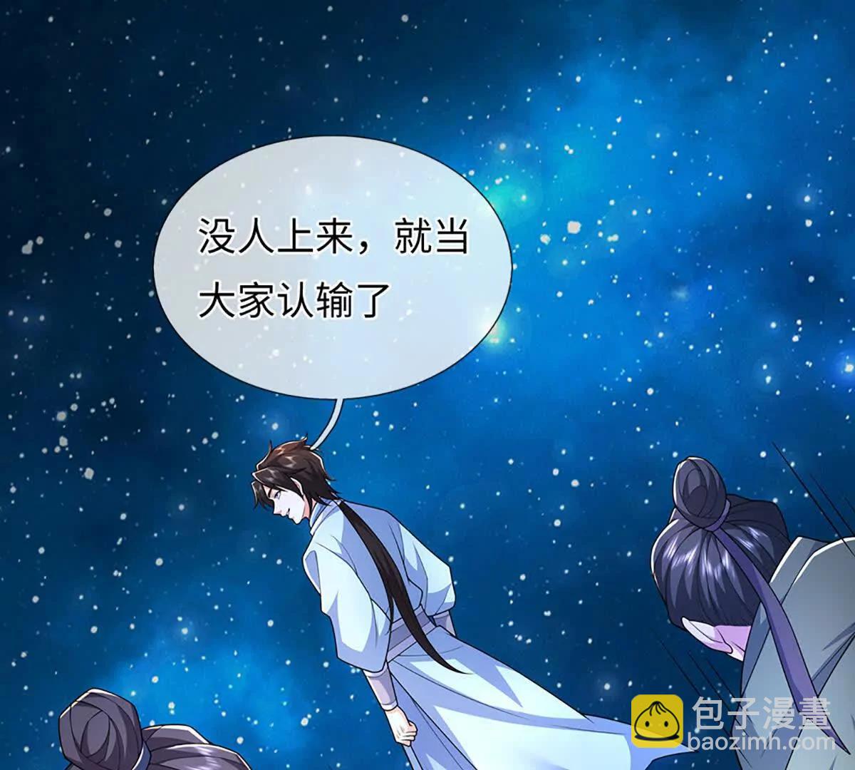 第102话 逐级挑战(1/4)-第102话