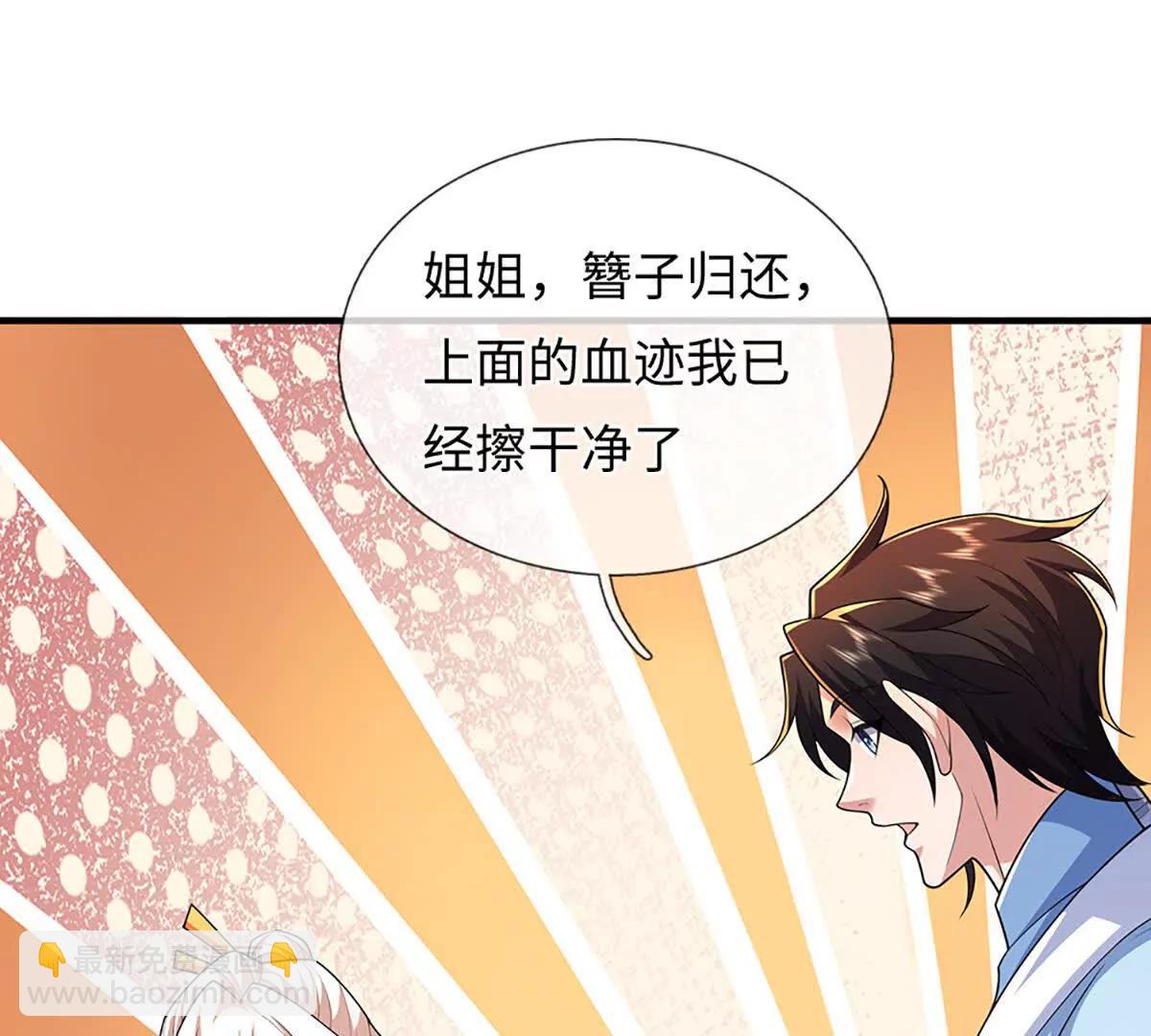 第102话 逐级挑战(1/4)-第102话