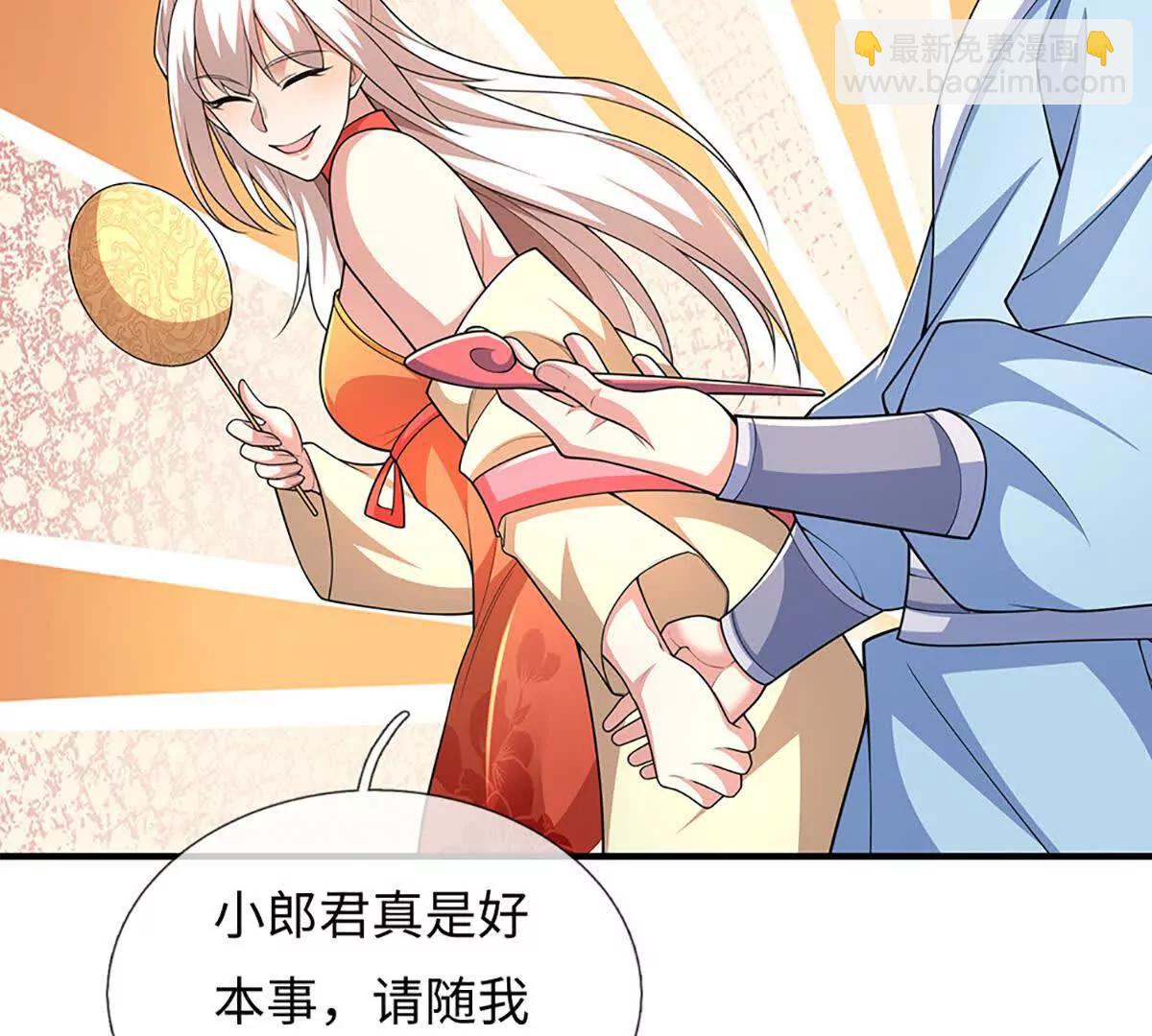 第102话 逐级挑战(1/4)-第102话