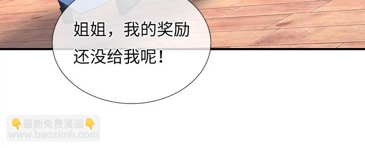 第102话 逐级挑战(1/4)-第102话