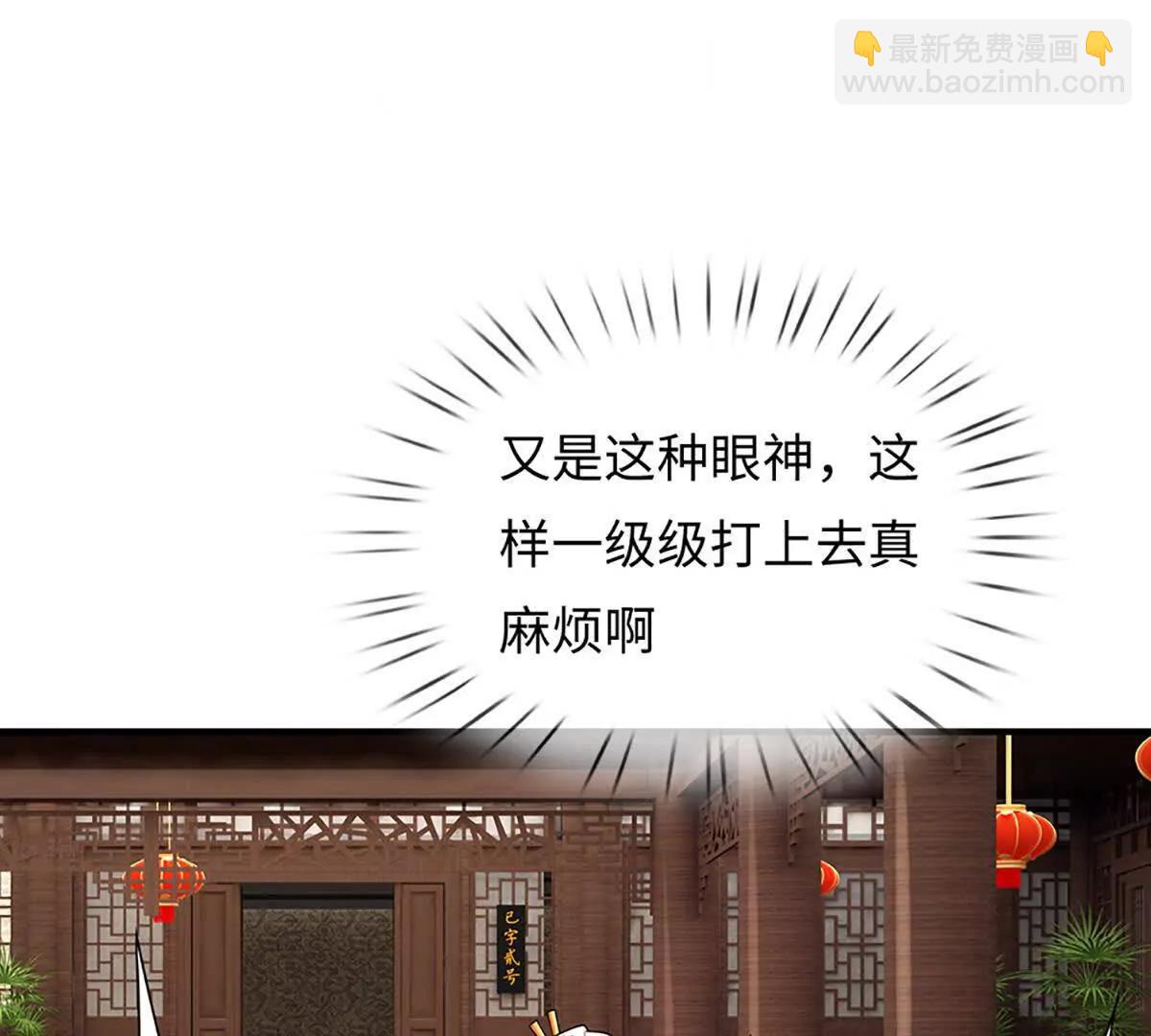 第102话 逐级挑战(1/4)-第102话