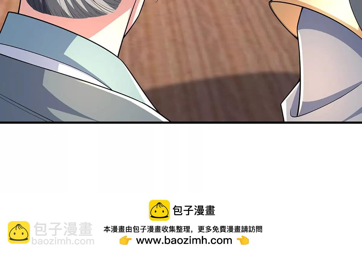 第102话 逐级挑战(1/4)-第102话