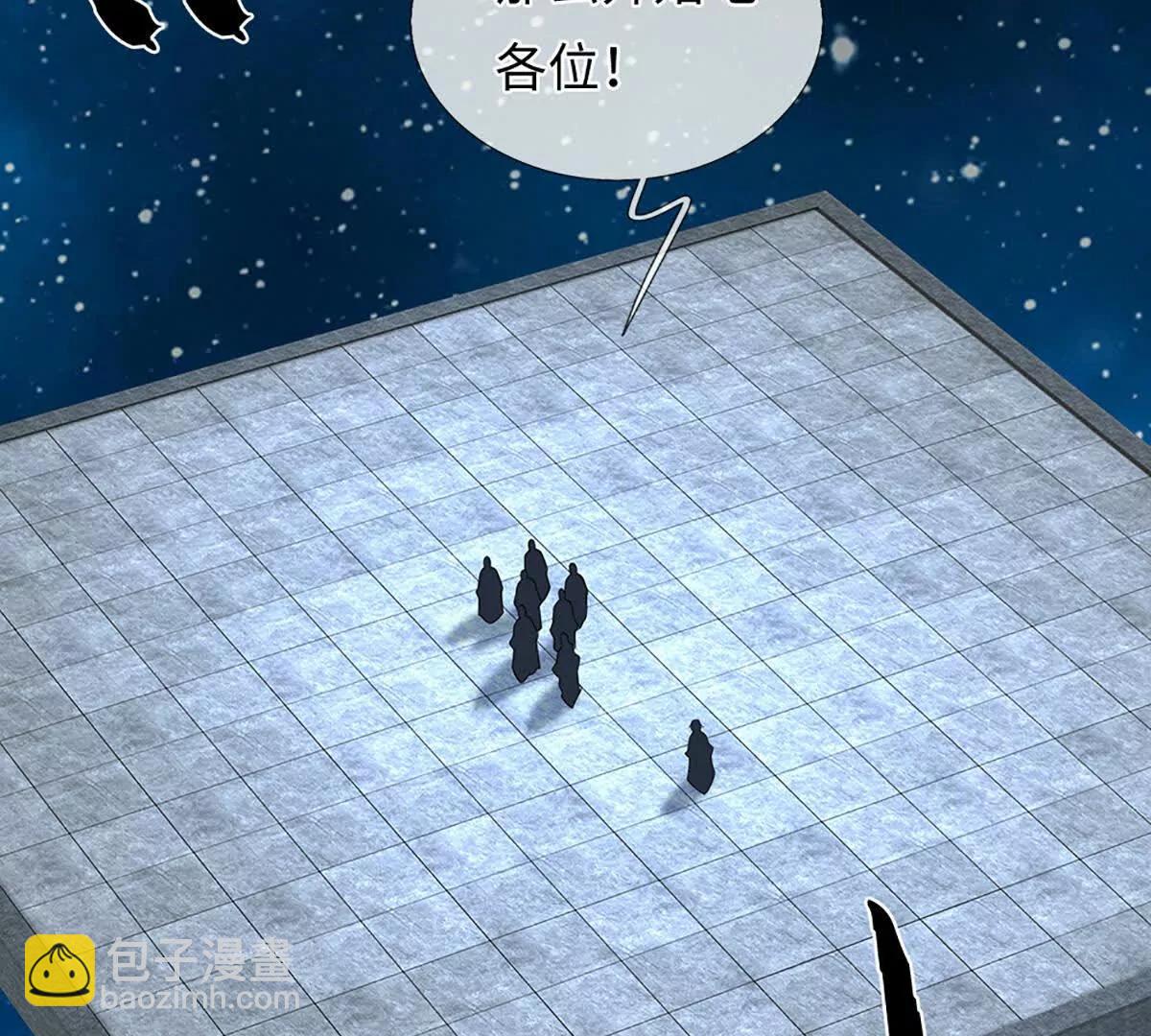 第102话 逐级挑战(1/4)-第102话