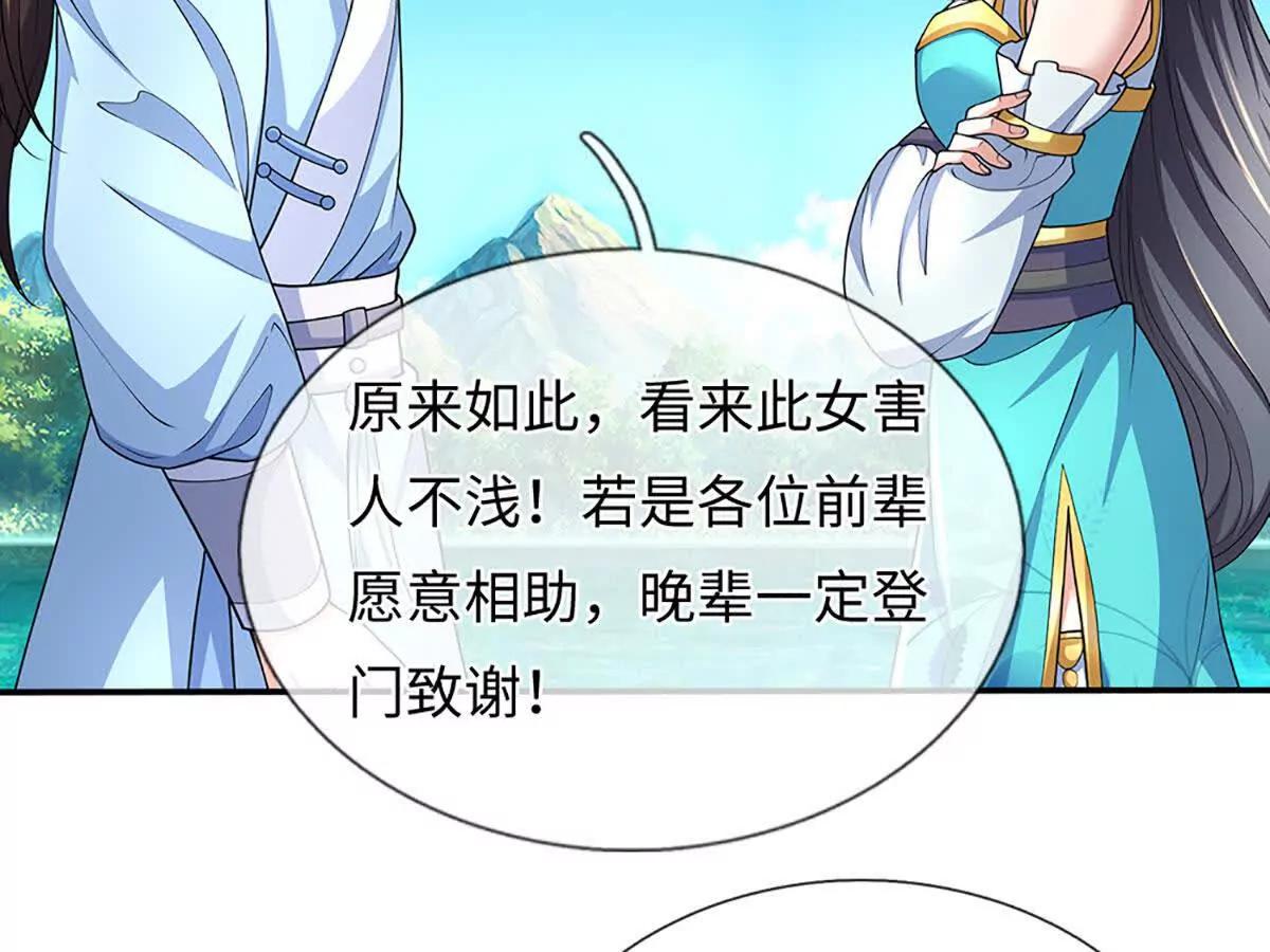 第104话 我成全你(1/3)-第104话