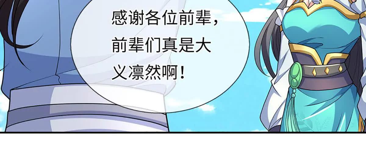 第104话 我成全你(1/3)-第104话