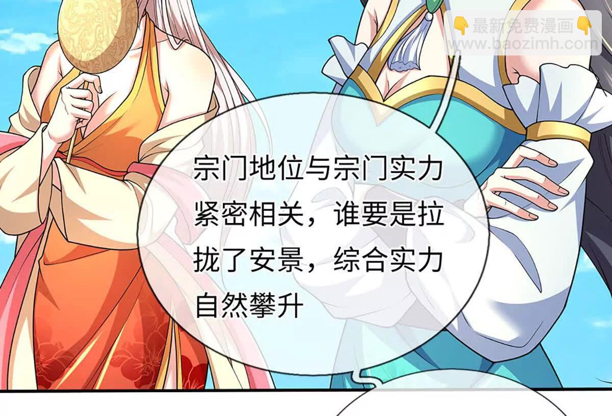 第104话 我成全你(1/3)-第104话