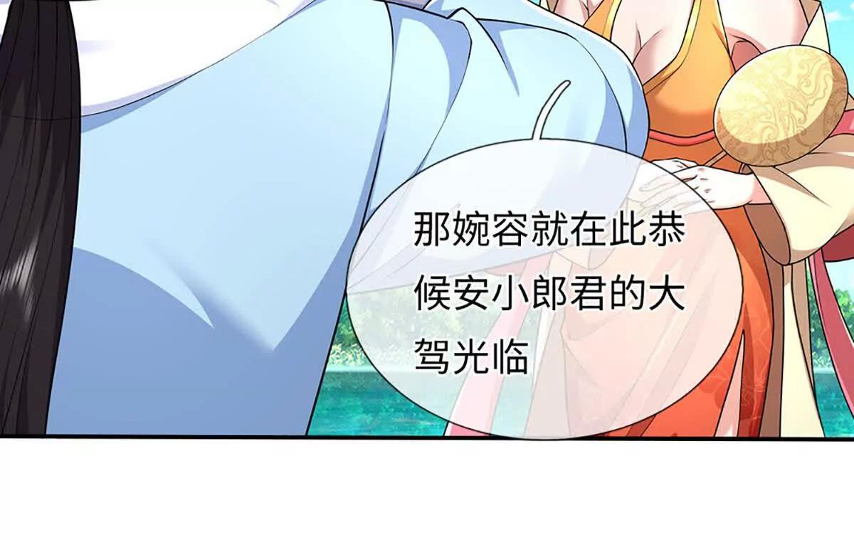 第104话 我成全你(1/3)-第104话