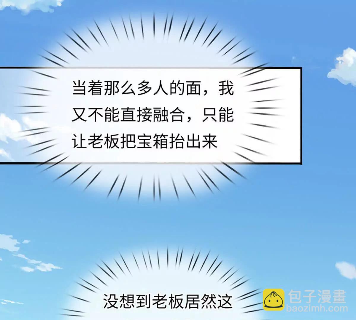 第104话 我成全你(1/3)-第104话