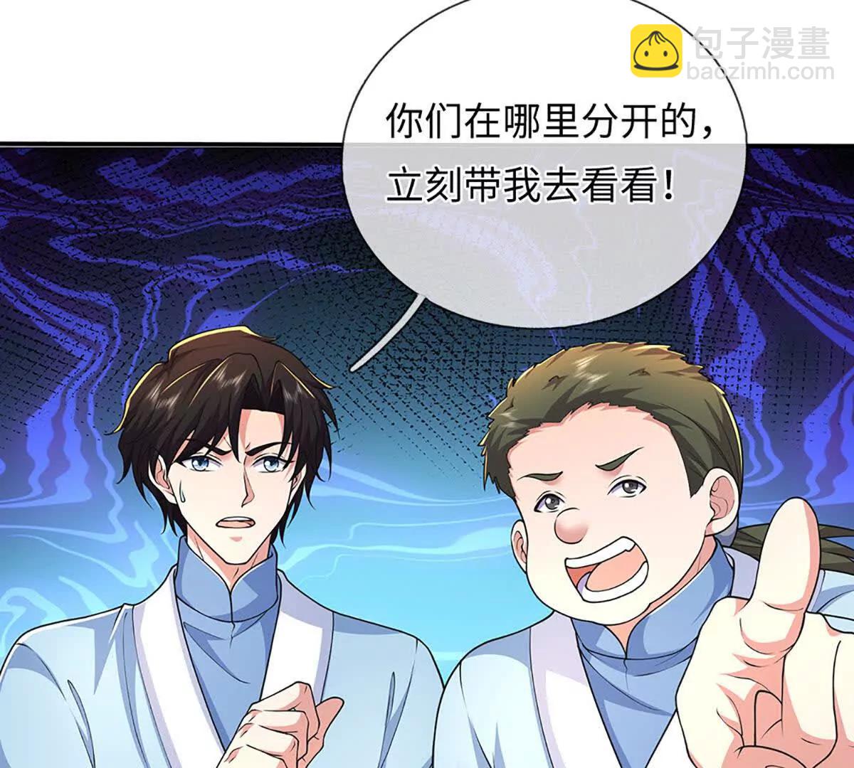 第104话 我成全你(1/3)-第104话