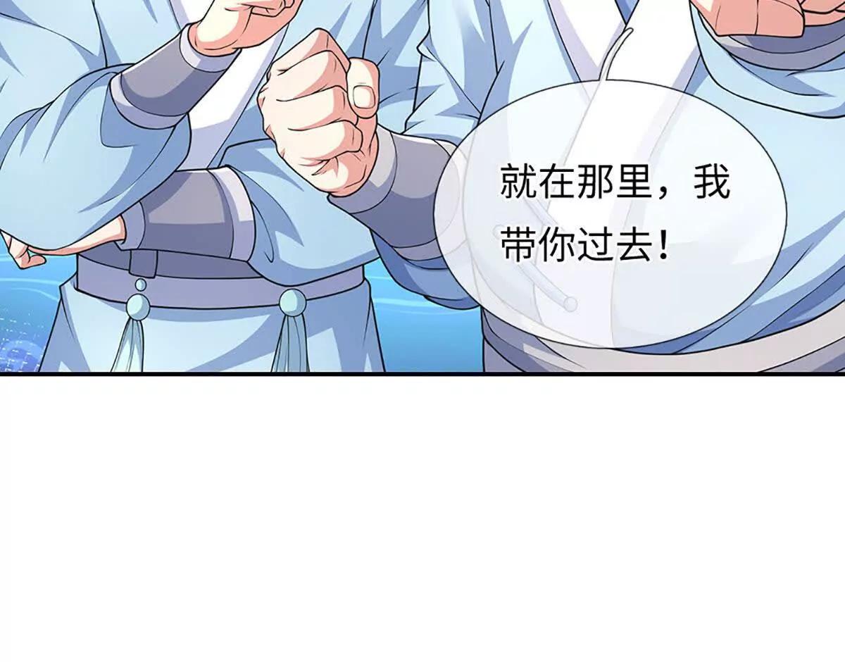 第104话 我成全你(1/3)-第104话